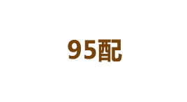 95配-第1张图片-树涛168配资网_配资炒股平台及公司_股票配资门户网 95配-第1张图片-树涛168配资网_配资炒股平台及公司_股票配资门户网