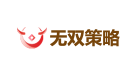 无双策略-第1张图片-金银屋 无双策略-第1张图片-金银屋
