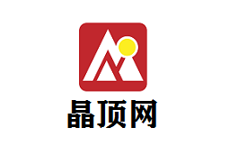 晶顶网-第1张图片-树涛168配资网_配资炒股平台及公司_股票配资门户网