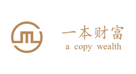 一本财富-第1张图片-金银屋