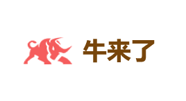 牛来了-第1张图片-金银屋