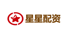 星星配资-第1张图片-树涛168配资网_配资炒股平台及公司_股票配资门户网 星星配资-第1张图片-树涛168配资网_配资炒股平台及公司_股票配资门户网