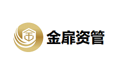金扉资管-第1张图片-树涛168配资网_配资炒股平台及公司_股票配资门户网 金扉资管-第1张图片-树涛168配资网_配资炒股平台及公司_股票配资门户网