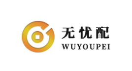 无忧配-第1张图片-金银屋