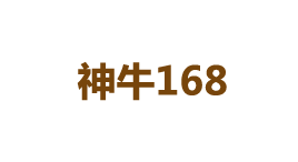 神牛168-第1张图片-树涛168配资网_配资炒股平台及公司_股票配资门户网 神牛168-第1张图片-树涛168配资网_配资炒股平台及公司_股票配资门户网