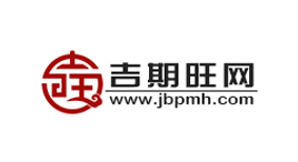 吉期旺网-第1张图片-树涛168配资网_配资炒股平台及公司_股票配资门户网 吉期旺网-第1张图片-树涛168配资网_配资炒股平台及公司_股票配资门户网