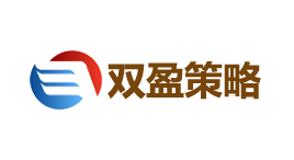 双盈策略-第1张图片-树涛168配资网_配资炒股平台及公司_股票配资门户网 双盈策略-第1张图片-树涛168配资网_配资炒股平台及公司_股票配资门户网