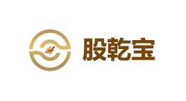 股乾宝-第1张图片-树涛168配资网_配资炒股平台及公司_股票配资门户网 股乾宝-第1张图片-树涛168配资网_配资炒股平台及公司_股票配资门户网