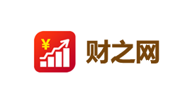 财之网-第1张图片-树涛168配资网_配资炒股平台及公司_股票配资门户网 财之网-第1张图片-树涛168配资网_配资炒股平台及公司_股票配资门户网