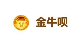 金牛呗-第1张图片-树涛168配资网_配资炒股平台及公司_股票配资门户网