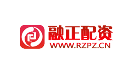 融正配资-第1张图片-树涛168配资网_配资炒股平台及公司_股票配资门户网 融正配资-第1张图片-树涛168配资网_配资炒股平台及公司_股票配资门户网
