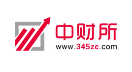 中财所-第1张图片-树涛168配资网_配资炒股平台及公司_股票配资门户网 中财所-第1张图片-树涛168配资网_配资炒股平台及公司_股票配资门户网