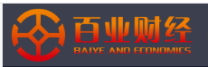 百业财经-第1张图片-金银屋