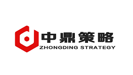 中鼎策略-第1张图片-树涛168配资网_配资炒股平台及公司_股票配资门户网 中鼎策略-第1张图片-树涛168配资网_配资炒股平台及公司_股票配资门户网