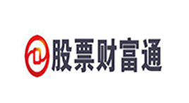 股票财富通-第1张图片-金银屋
