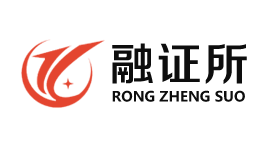 融证所-第1张图片-树涛168配资网_配资炒股平台及公司_股票配资门户网 融证所-第1张图片-树涛168配资网_配资炒股平台及公司_股票配资门户网