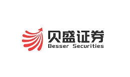 贝盛证券-第1张图片-树涛168配资网_配资炒股平台及公司_股票配资门户网 贝盛证券-第1张图片-树涛168配资网_配资炒股平台及公司_股票配资门户网