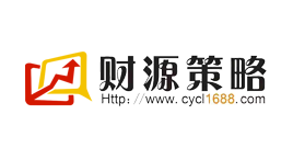财源策略-第1张图片-树涛168配资网_配资炒股平台及公司_股票配资门户网 财源策略-第1张图片-树涛168配资网_配资炒股平台及公司_股票配资门户网