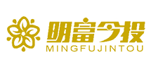 明富今投-第1张图片-金银屋 明富今投-第1张图片-金银屋