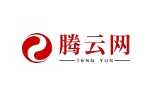 腾云网-第1张图片-树涛168配资网_配资炒股平台及公司_股票配资门户网