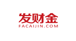 发财金-第1张图片-树涛168配资网_配资炒股平台及公司_股票配资门户网 发财金-第1张图片-树涛168配资网_配资炒股平台及公司_股票配资门户网