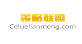 策略联盟-第1张图片-金银屋 策略联盟-第1张图片-金银屋