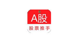 股票推手-第1张图片-树涛168配资网_配资炒股平台及公司_股票配资门户网