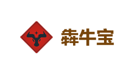 犇牛宝-第1张图片-金银屋 犇牛宝-第1张图片-金银屋