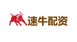 速牛配资-第1张图片-树涛168配资网_配资炒股平台及公司_股票配资门户网 速牛配资-第1张图片-树涛168配资网_配资炒股平台及公司_股票配资门户网