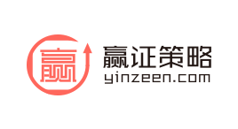 赢证策略-第1张图片-树涛168配资网_配资炒股平台及公司_股票配资门户网 赢证策略-第1张图片-树涛168配资网_配资炒股平台及公司_股票配资门户网