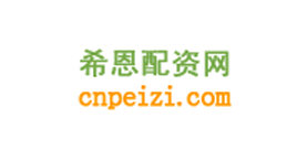 希恩配资网-第1张图片-树涛168配资网_配资炒股平台及公司_股票配资门户网 希恩配资网-第1张图片-树涛168配资网_配资炒股平台及公司_股票配资门户网