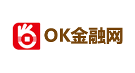OK金融网-第1张图片-树涛168配资网_配资炒股平台及公司_股票配资门户网 OK金融网-第1张图片-树涛168配资网_配资炒股平台及公司_股票配资门户网