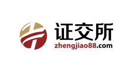 证交所-第1张图片-树涛168配资网_配资炒股平台及公司_股票配资门户网 证交所-第1张图片-树涛168配资网_配资炒股平台及公司_股票配资门户网