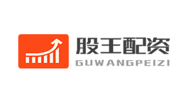 股王配资-第1张图片-树涛168配资网_配资炒股平台及公司_股票配资门户网 股王配资-第1张图片-树涛168配资网_配资炒股平台及公司_股票配资门户网