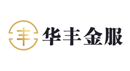 华丰金服-第1张图片-树涛168配资网_配资炒股平台及公司_股票配资门户网 华丰金服-第1张图片-树涛168配资网_配资炒股平台及公司_股票配资门户网