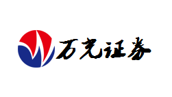 万光证券-第1张图片-树涛168配资网_配资炒股平台及公司_股票配资门户网