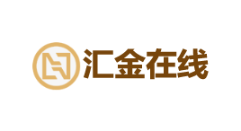 汇金在线-第1张图片-树涛168配资网_配资炒股平台及公司_股票配资门户网 汇金在线-第1张图片-树涛168配资网_配资炒股平台及公司_股票配资门户网