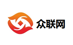 众联网-第1张图片-金银屋