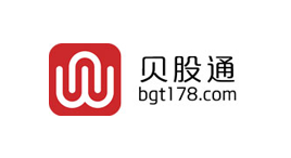 贝股通-第1张图片-树涛168配资网_配资炒股平台及公司_股票配资门户网 贝股通-第1张图片-树涛168配资网_配资炒股平台及公司_股票配资门户网