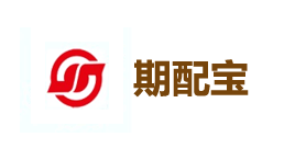 期配宝-第1张图片-金银屋