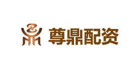 尊鼎配资-第1张图片-金银屋