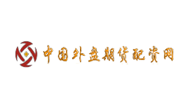中国外盘期货配资网-第1张图片-金银屋 中国外盘期货配资网-第1张图片-金银屋