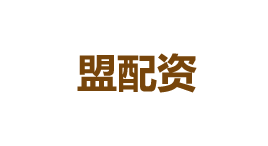 盟配资-第1张图片-金银屋 盟配资-第1张图片-金银屋