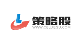 策略股-第1张图片-树涛168配资网_配资炒股平台及公司_股票配资门户网 策略股-第1张图片-树涛168配资网_配资炒股平台及公司_股票配资门户网