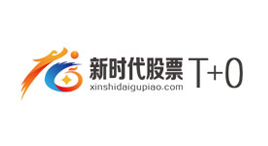 新时代股票T+0-第1张图片-金银屋 新时代股票T+0-第1张图片-金银屋