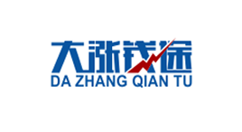 大涨钱途-第1张图片-树涛168配资网_配资炒股平台及公司_股票配资门户网 大涨钱途-第1张图片-树涛168配资网_配资炒股平台及公司_股票配资门户网
