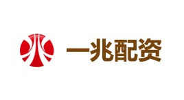 一兆配资-第1张图片-树涛168配资网_配资炒股平台及公司_股票配资门户网 一兆配资-第1张图片-树涛168配资网_配资炒股平台及公司_股票配资门户网