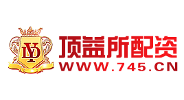 顶益所配资-第1张图片-金银屋