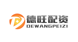 德旺配资-第1张图片-树涛168配资网_配资炒股平台及公司_股票配资门户网 德旺配资-第1张图片-树涛168配资网_配资炒股平台及公司_股票配资门户网