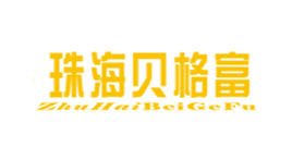 珠海贝格富-第1张图片-树涛168配资网_配资炒股平台及公司_股票配资门户网 珠海贝格富-第1张图片-树涛168配资网_配资炒股平台及公司_股票配资门户网